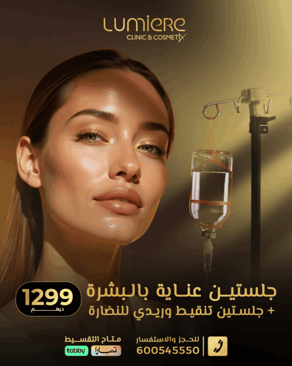 2 skin care sessions + 2 IV drip sessions