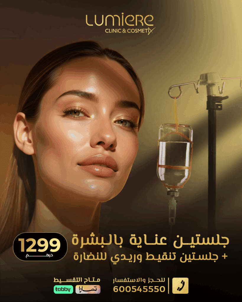 2 skin care sessions + 2 IV drip sessions
