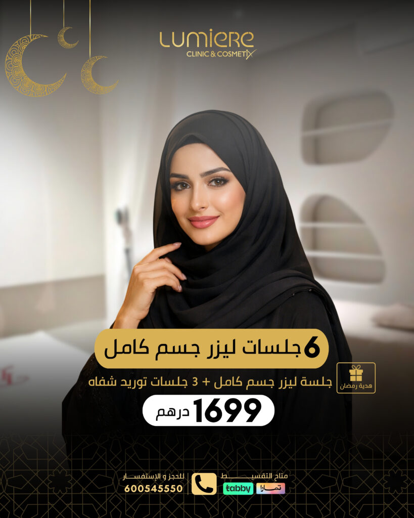 6 Full Body (with abdomen and back)