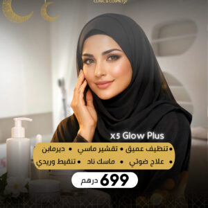 X5 Glow Plus