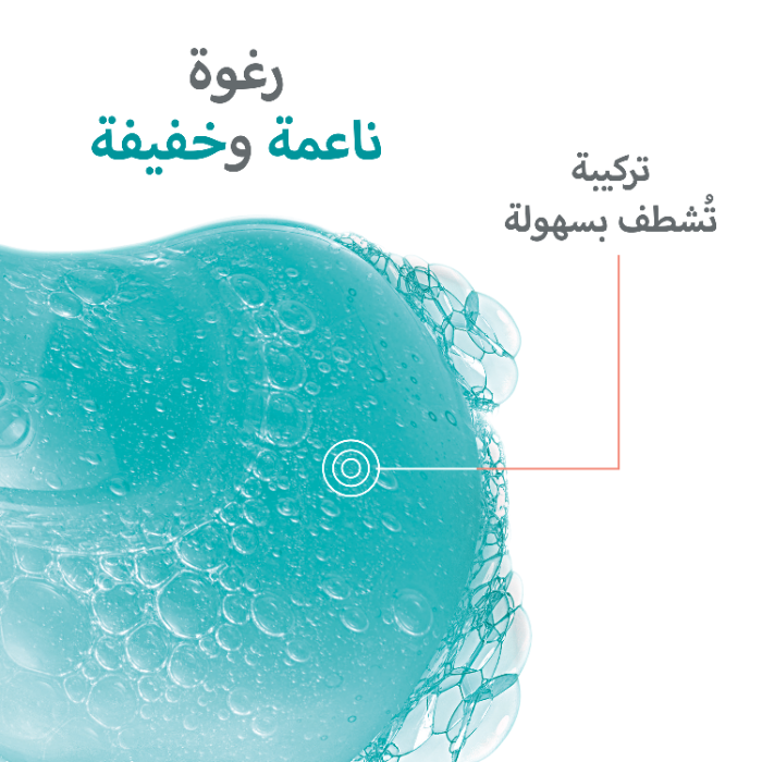 Eau Thermale Avène Cleansing Gel Cleanance