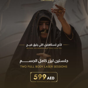 Full Body Offer