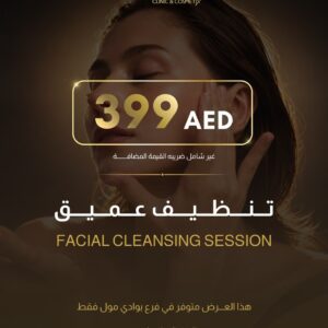 Facial Cleansing